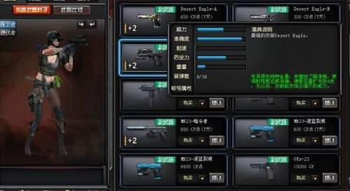 《FBC：防火线》IGN6分揭秘：深度不足，趣味性难持久