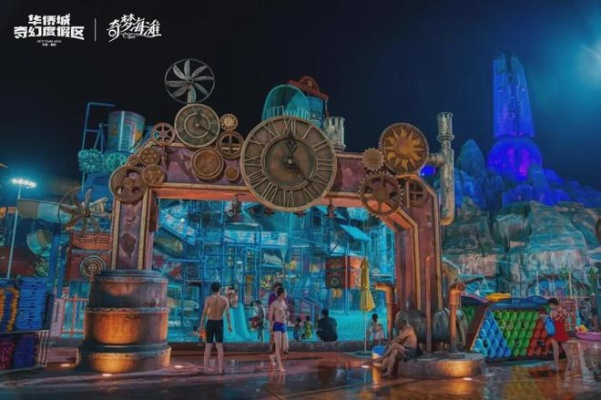 赛博岛奇遇：小岛变夏日夜场，揭秘赛博消暑秘境