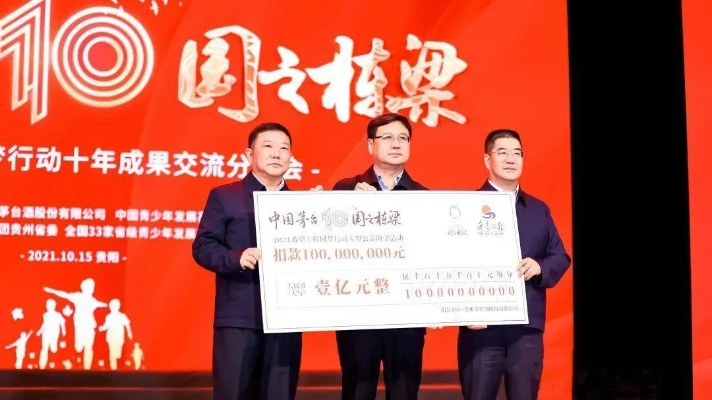 数字公益新篇章！中国数字出版携手“石榴籽计划”，捐赠盛宴圆满落幕！