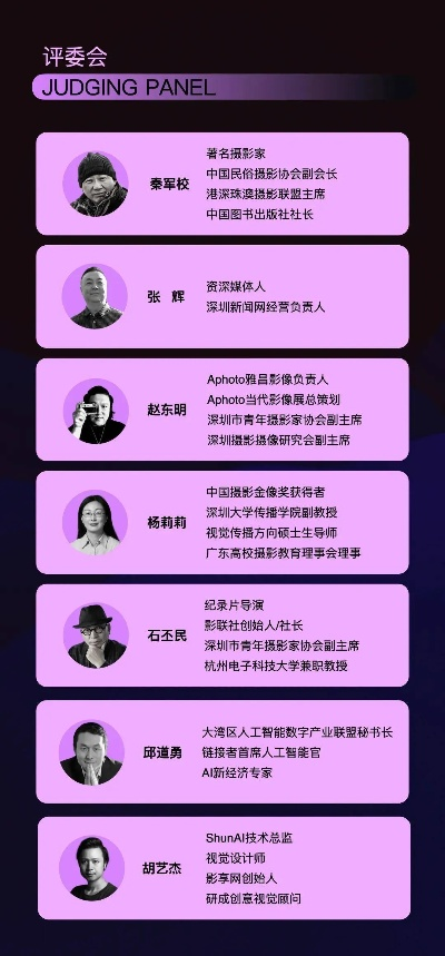 2025 ChinaJoy AIGC大会嘉宾名单大揭秘！抢先看！