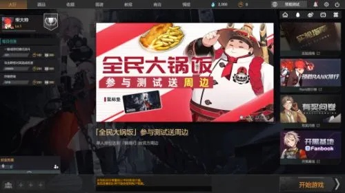 《永恒轮回》国服WeGame上线！韩服NO.1实力对决，揭秘不删档大逃杀MOBA新篇章