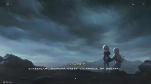 《星铁新剧情揭秘：玩家直呼看不懂的神秘PV大揭秘！》