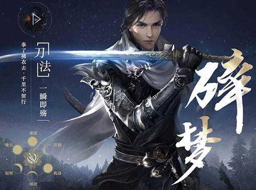 逆水寒手游3.0新赛年：武侠自走棋+海上搜打，揭秘逆水寒3.0狂热玩法！