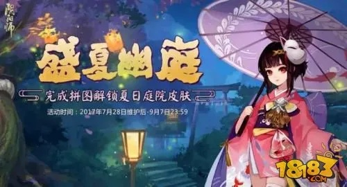 忍界远征夏日秘境探秘：深度解析“热辣之夏”路线攻略新篇章