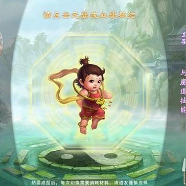 《问道》礼包大放送！揭秘喜袋惊喜，宠物大奖等你来拿！