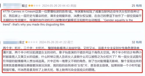 《酱园弄》票房口碑崩塌，章子怡发文：我尽力了！