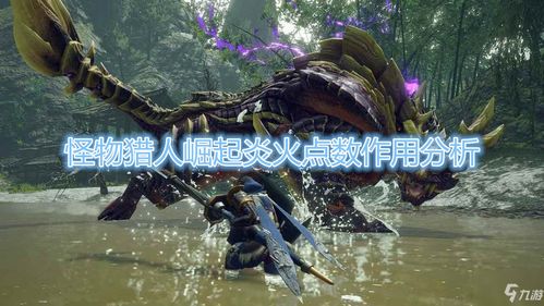 《怪物猎人：荒野》升级DLSS 4&FSR 4，画质再飞跃！