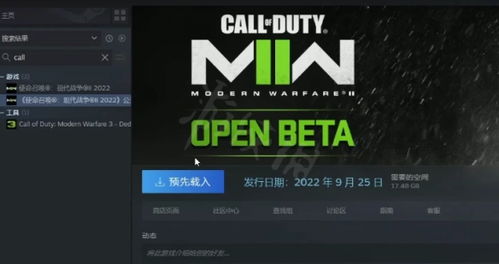 《COD21》夏促直降半价！《银护》游戏骨折大促来袭