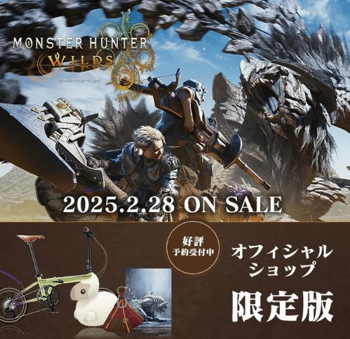 《怪物猎人：荒野》PC版更新引争议：CPU性能问题依旧未解