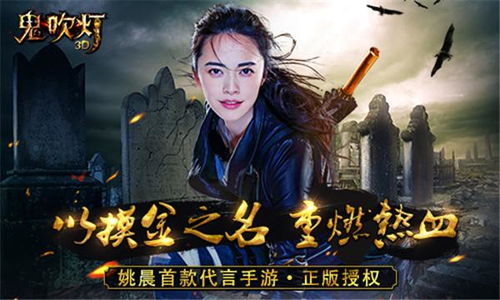 《剑星》新模尹雪花惊艳亮相，速来订阅抢先看！