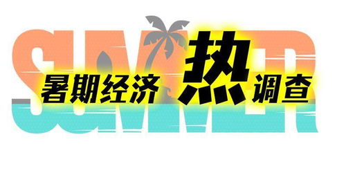 YU7订单黄牛倒卖热议！网友呼吁：严打禁止转单！