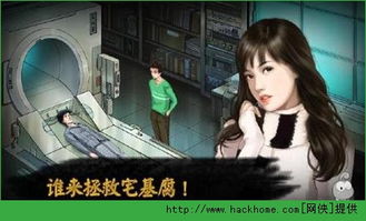 《捞女游戏》重生记：家被盗名被抢，官方揭秘！