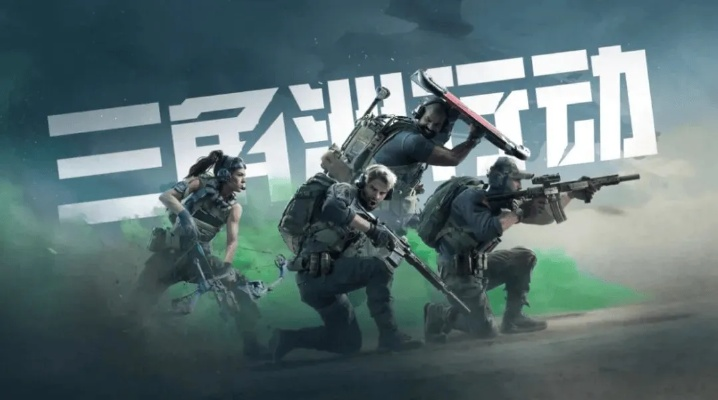 《三角洲行动》Xbox/PS5新赛季7月3日开启！破壁赛季抢先体验