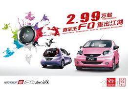 比亚迪紧急调整！全国“一口价”限时优惠取消，价格战暂停！