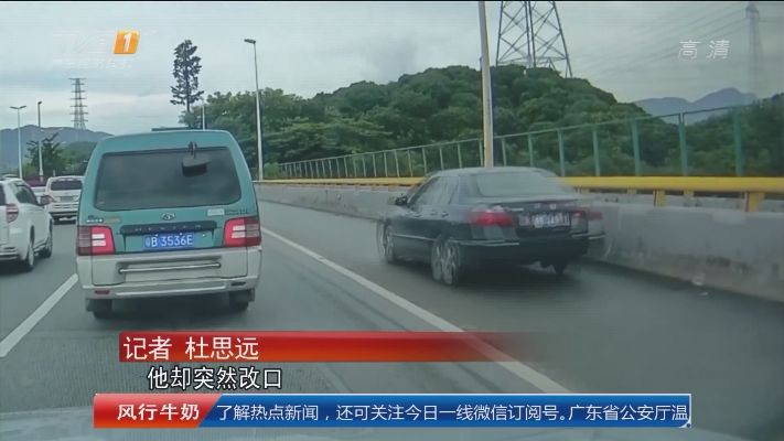 深圳车主5次违规占道，应急车道罚款1.5万记30分！惊！