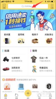 小米YU7二手热销！闲鱼搜索狂飙50万+，玩家疯抢！