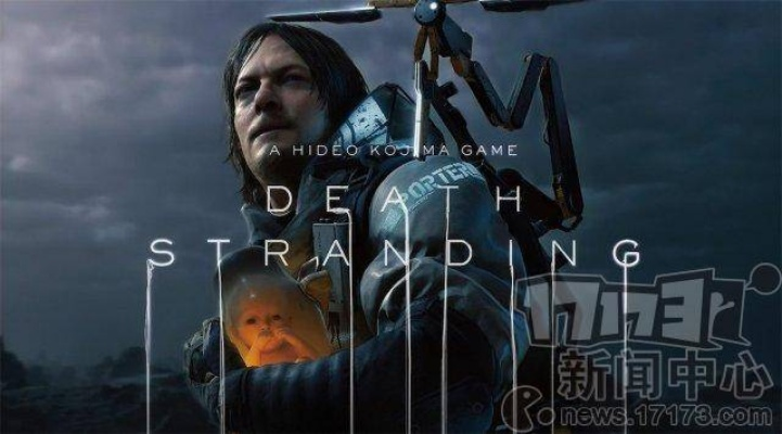 《死亡搁浅2》扫描仪沦为鸡肋？画面真实度引发热议