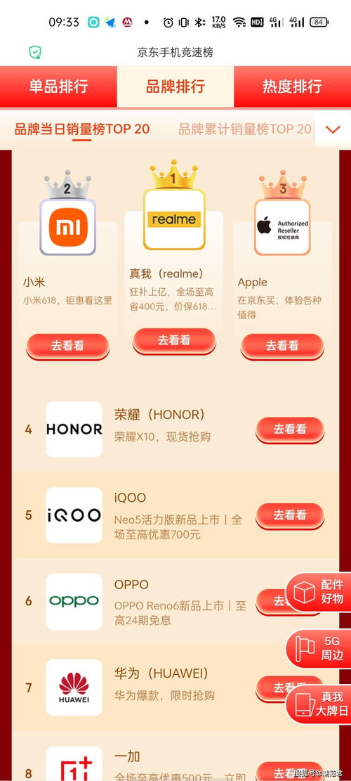 小米YU7预订需等一年！雷军亲回应，真相曝光