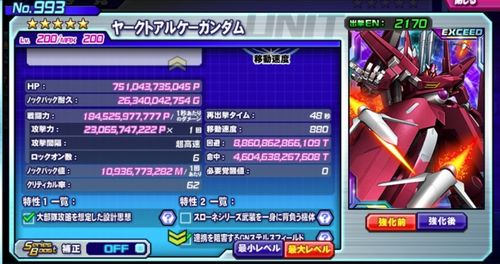 《解限机》全球公测倒计时！7月2日抢先体验无限乐趣