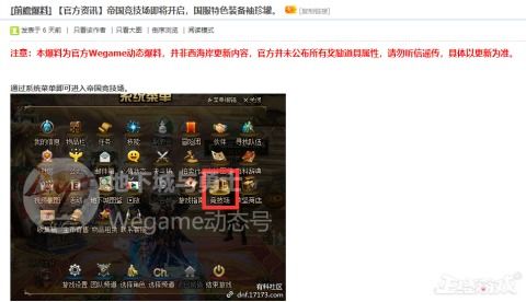 显卡“出汗”真相揭秘：玩家集体晒图，湿屏现象大揭秘！
