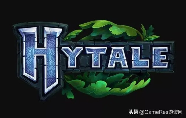 《Hytale》开发暂停！玩家紧急行动，联名请求重启制作