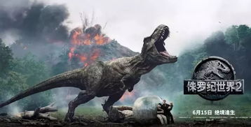 《侏罗纪4》全新重启！无需了解前作，轻松入坑！