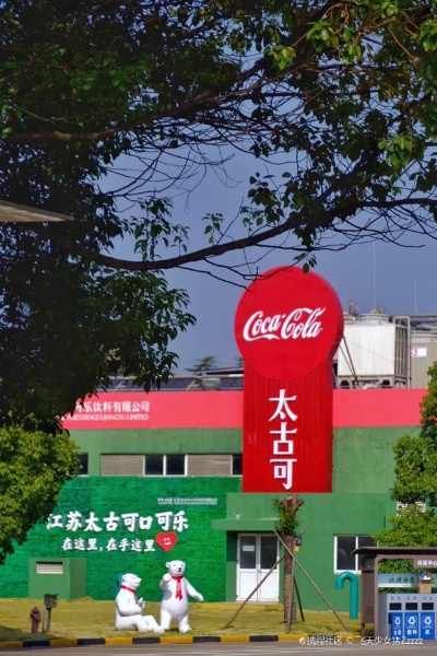 南京可口可乐博物馆限龄新规：60岁以上游客无法入内