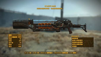 《无主之地4》枪械魔改攻略：王炸混搭极限升级！