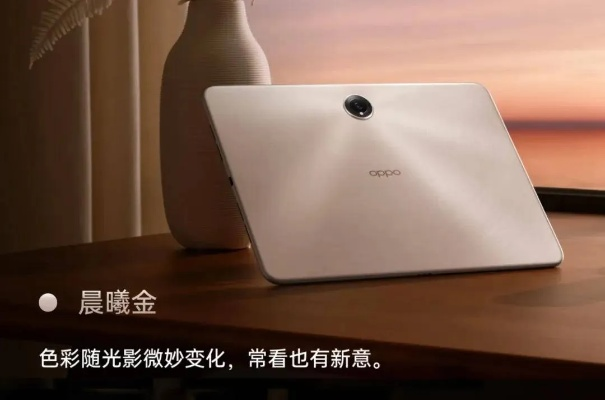 骁龙8 Gen3平板仅2125元！联想神机性价比爆表！