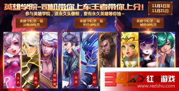 《我的英雄学院》7月3日发布会：全新作品大揭秘！