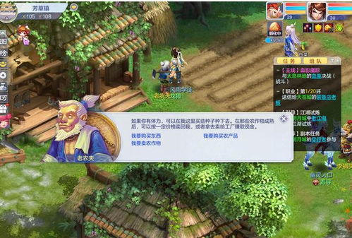 《天外世界2》轻松上手！揭秘低门槛游戏体验