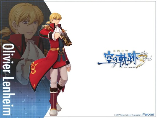 《空之轨迹》奥利维尔：神秘剑士的崛起之路