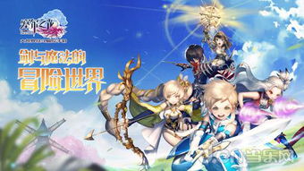 《2025塞尔之光手游官方下载！万人官服等你来战》