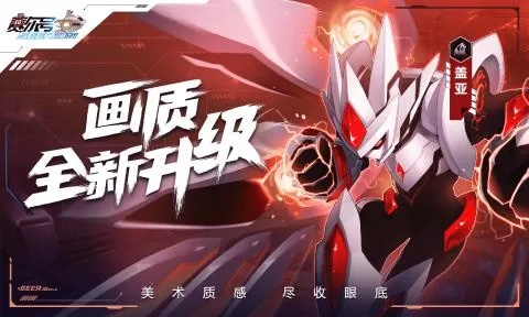 赛尔号巅峰之战2025阵容搭配秘籍，超全配队攻略推荐