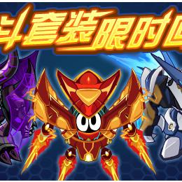 赛尔号巅峰之战兑换码2025最新大全！免费礼包码速领