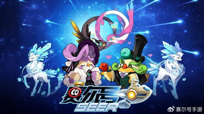 《2025赛尔号巅峰之战官网揭秘：独家入口速览》