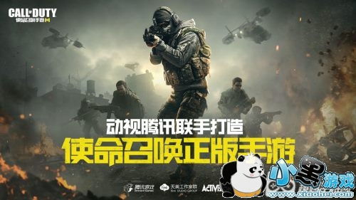 《使命召唤》手游联动高达！独家揭秘：高达对决限时模式！