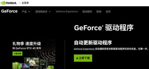 《严阵以待》主机版遭和谐，PC版无辜受牵连！