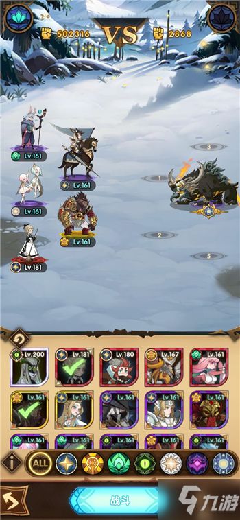 龙石战争开荒阵容攻略：2025年最强平推阵容推荐