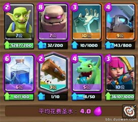 龙石战争开荒阵容攻略：2025年最强平推阵容推荐