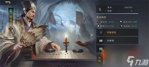 龙石战争2025：独家最强阵容搭配攻略，速来组队！