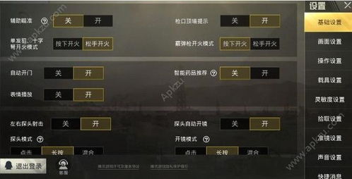 《和平精英PC官网入口+模拟器网站，2025独家分享》