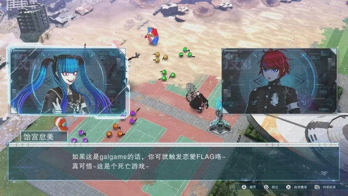 《百日战纪》游戏体验揭秘：小高与刚整活，实战攻略大公开