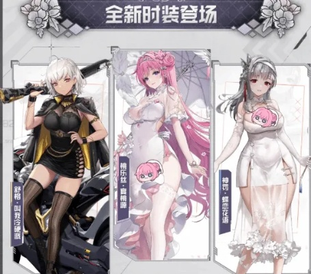 《妮姬X尼尔》联动新角色：翘臀大雷，性感诱惑来袭！