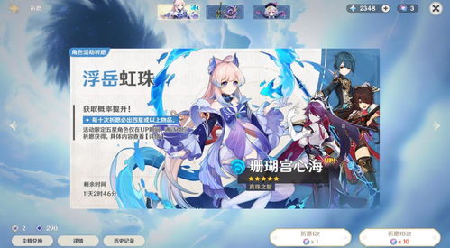 《解限机》&《猫娘乐园after》全新上线！《源神啟動》同步开启冒险之旅