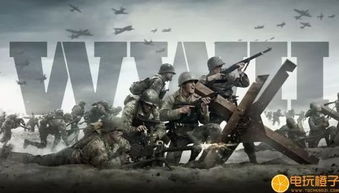 《二战经典重现！《使命召唤：二战》XGP新游上线》
《XGP独家！《使命召唤：二战》领衔三款大作更新》
《二战战场再燃战火，《使命召唤：二战》XGP本周新游速览》
《XGP福利！《使命召唤：二战》等热门游戏本周更新推荐》