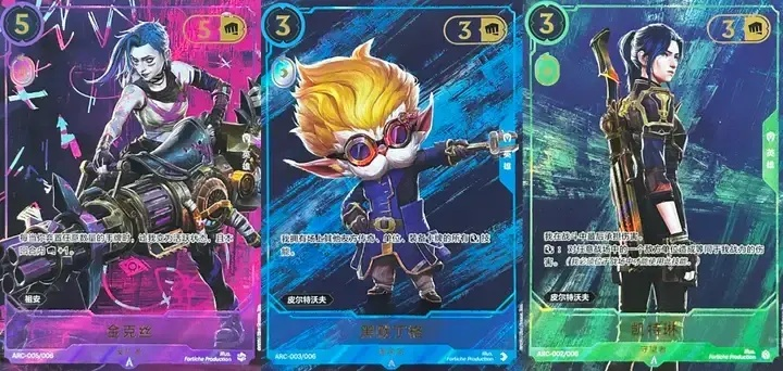 《英雄联盟卡牌大战》ChinaJoy独家首曝！揭秘符文战场神秘面纱