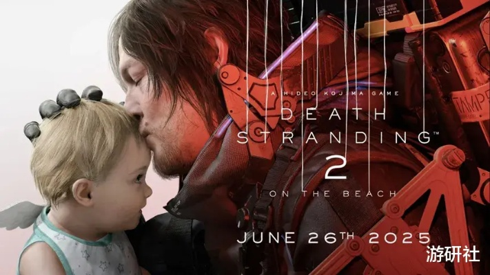 《死亡搁浅2》地图引PS5发热：玩家热议“烤机神器”