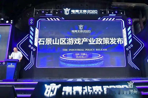 电竞新地标！DRG俱乐部落户北京石景山，揭秘电竞产业新高峰