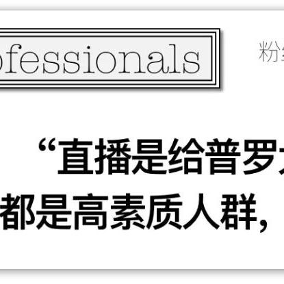 《钢铁之心》粉丝热议：差评真相揭秘，种族主义喷子言论引争议